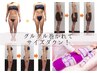 激得モニター価格【サイズダウン】痩身ボディライン姿勢改善100分12回¥99000