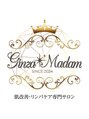 ギンザマダム(GINZA MADAM)/ GINZA MADAM　銀座マダム