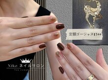 ニコ 柏店(Niko)/