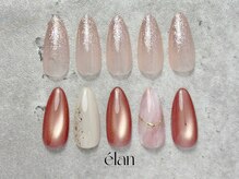 エラン(elan)/定額《シンプル》