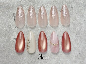 エラン(elan)/定額《シンプル》