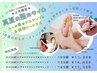 【真夏の整えタイム１65分】タイ古120分＋ハッカリフレ30分＋爽快ヘッド10分