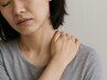 【首・肩こりコース】「肩が軽くなった～♪」育毛促進ヘッドスパ　   　¥9900