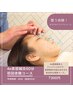 【新規限定】4層に効く！4e美容鍼灸体験60分￥7500→