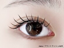 メメ(MEME)/フラットラッシュ140本