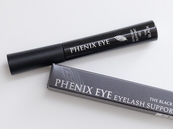 アール ビューティーサロンスパーブ(R BEAUTY SALON SUPERB)/フェニックスコーティング黒