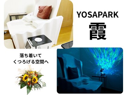 ヨサパーク カスミ 出水店(YOSA PARK 霞 kasumi)の写真