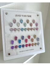 エスネイルスタジオ 横浜関内(Ss. Nail studio)/ラメ