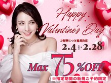 ホワイトニングショップ 武蔵小杉店