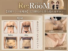 リ ルーム(Re:RooM)