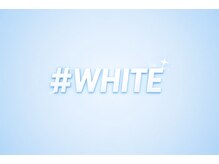 ハッシュホワイト(#WHITE)の雰囲気（ハッシュホワイト）