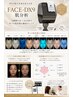 肌診断つき◎あなたに最適な美肌ケア提案