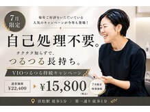アンジュ(ange)