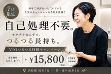 アンジュ(ange)