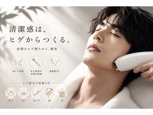 アールイー(Re:)の雰囲気（【メンズ脱毛】絶大な効果！人気No.１☆ヒゲ脱毛で青ヒゲ卒業♪）