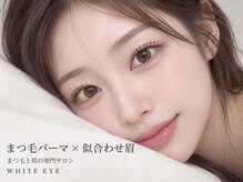ホワイトアイ 中崎町(WHITE EYE)