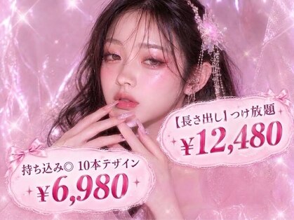 アモーレ(amore)の写真