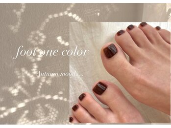 カミナネイル(KAMINA.nail)の写真/秋もフットネイルでお洒落を楽しもう♪ 旅行先やお家時間の自分だけの時間に癒しを...