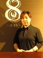 8 エイト 鈴木 里香