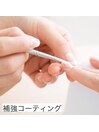 プロテクションネイル