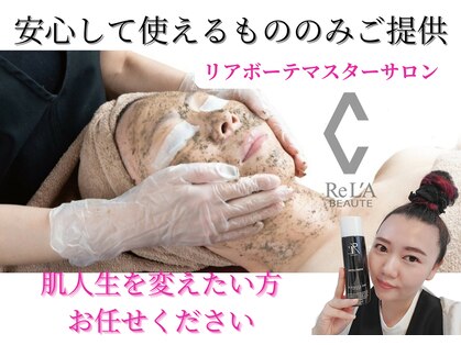 カロニア(CaLoNia)の写真