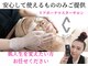 カロニア(CaLoNia)の写真