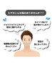 【ご相談はこちらから★】男性の無料カウンセリング！
