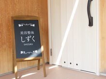 しずく