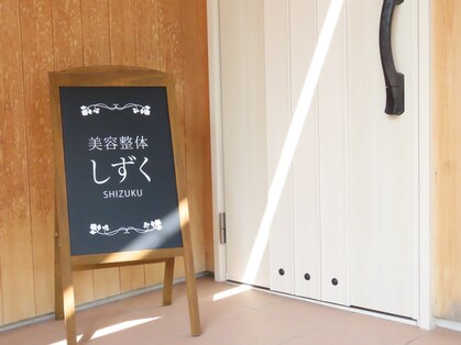 しずくの写真