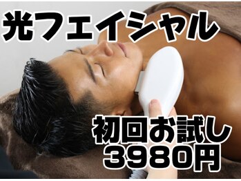 アクシア 熊本店(AXIA)/光フェイシャル