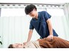 【回数券/プレミアム整体】
