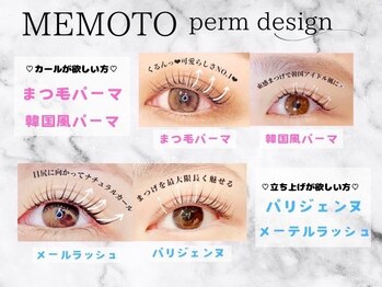 メモト 西宮北口店(memoto)/韓国式パーマ
