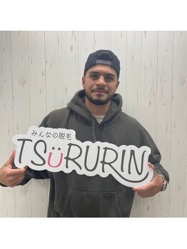 みんなの脱毛 ツルリン(TSURURIN)/【男性脱毛】K-1のリカルド選手