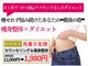ココロ(COCORO)の写真