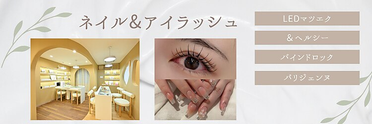 ソラビューティースパ オオサカ(SORA BEAUTY SPA OSAKA)のサロンヘッダー