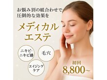 リラ(Lilas)