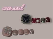 ココネイル 吉祥寺(coco.nail)/秋用フット