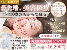 灸スタイル 掛川本院(灸Style)