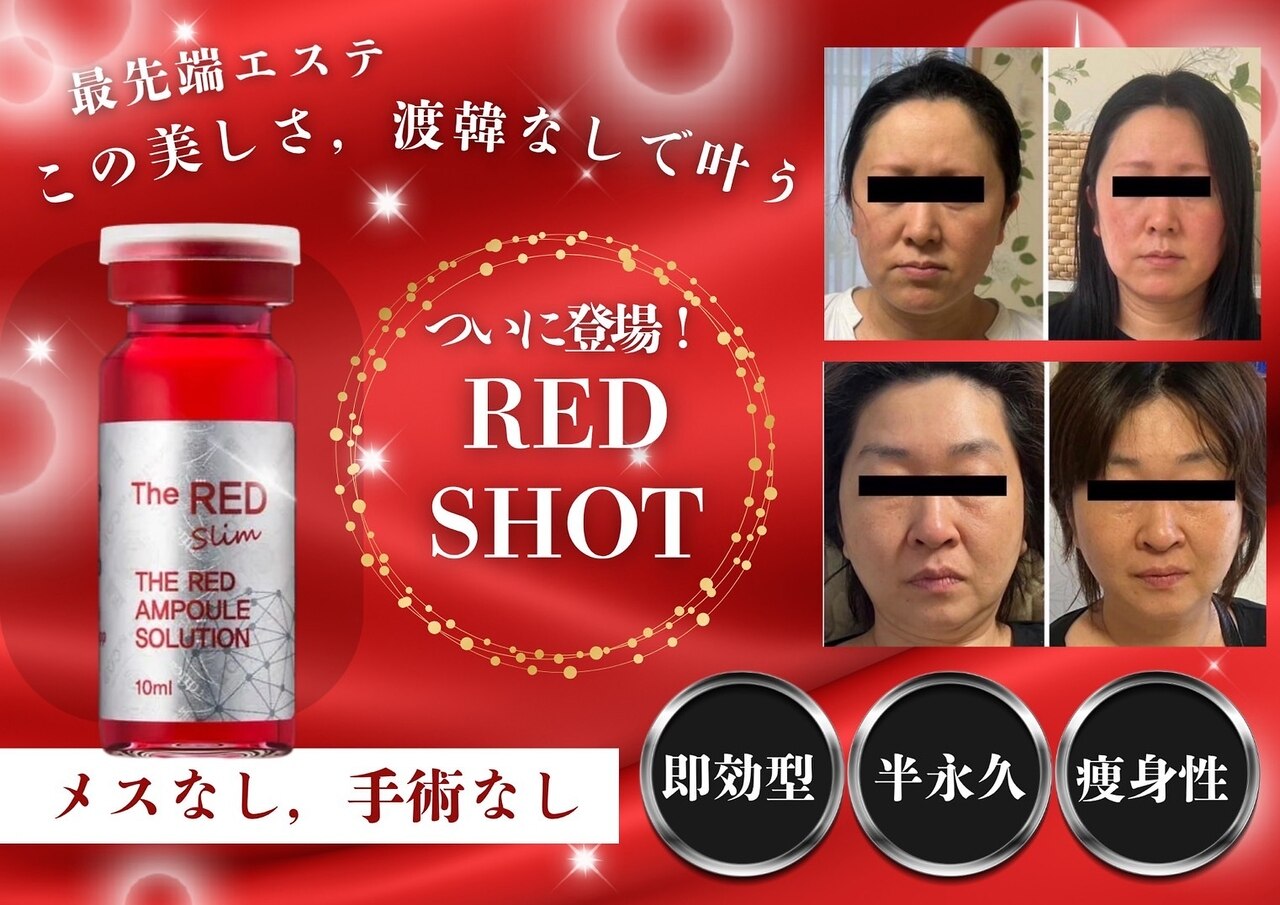 フレアージュ｜ホットペッパービューティー