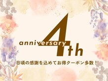 リラクゼ123 アンド フィットネススタジオ123