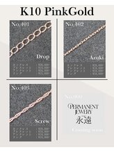 永遠(トワ)/K10PG menu＆price