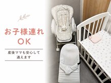 志免町整骨院の雰囲気（猫背矯正/姿勢矯正/産後/産後の骨盤矯正/ダイエット/肩こり/腰痛）
