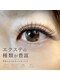 リミュー(limyu)の写真/【LED/フラット/ボリュームラッシュ】豊富な毛質と最新技術で、あなただけの魅力的な目元をデザインします