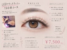 フィリス アイラッシュ 横浜ランドマークプラザ店(PHYLIS)