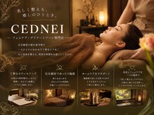 セドニー 代官山(CEDNEI)の雰囲気（フェムケア/産後ケア/黒ずみケア20代～50代の方まで幅広く対応！）