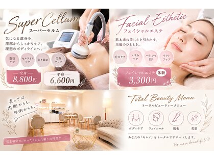 フォルチェ 別府店(Folche)の写真