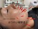 サロン ド グランツィア(salon de Granzia)の写真
