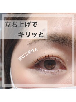 スープル アイ(SOUPLE.eye)/目がはっきりします！