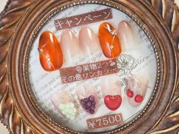 ミルクネイル(MILK NAIL)/2024 Autumnキャンペーン