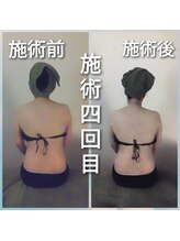 ほしにはろー/四回目